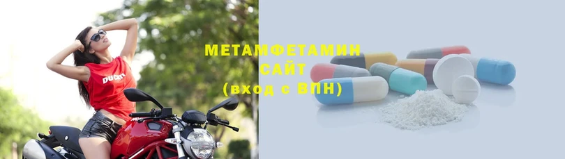 Метамфетамин Methamphetamine Кирсанов