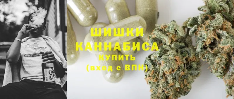 Канабис THC 21%  Кирсанов 